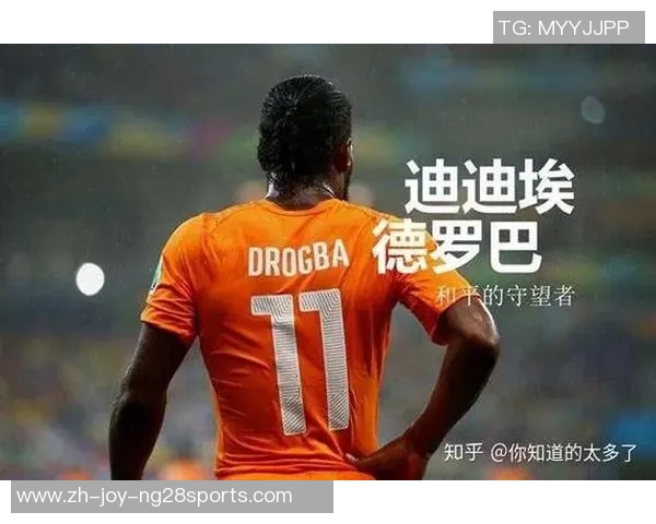 近年足球员发展趋势与影响力分析探讨